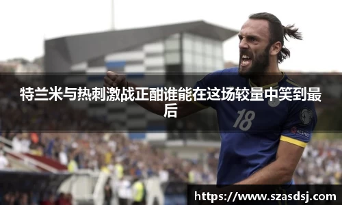 JBO竞博·体育