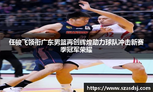 jbo竞博电竞官方网站