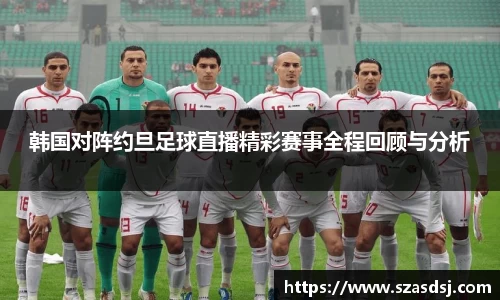 jbo竞博电竞官方网站