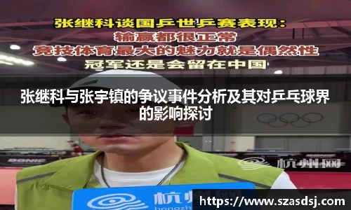 JBO竞博·体育