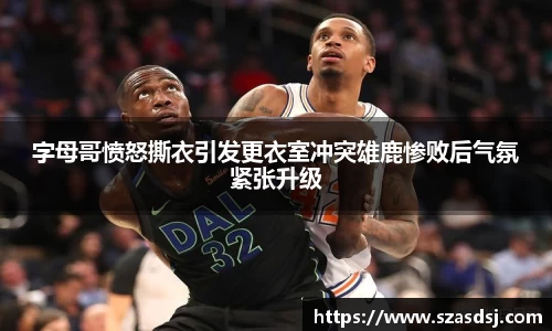 jbo竞博电竞官方网站
