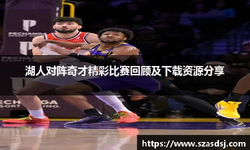 jbo竞博电竞官方网站